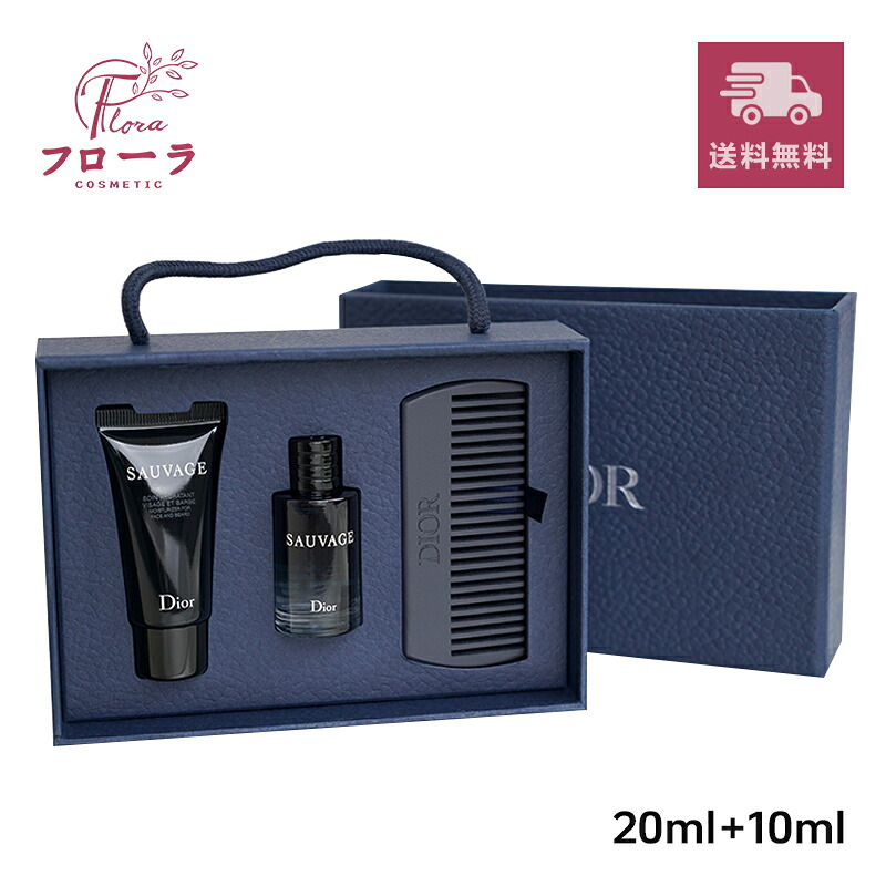 楽天市場】Dior SAUVAGE（ソヴァージュ） 3点セット (オードゥトワレ