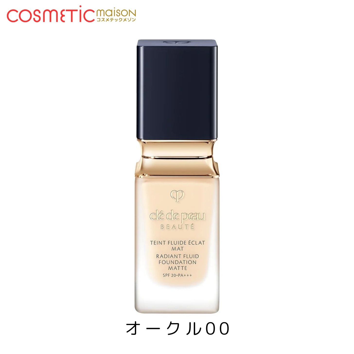 楽天市場】【国内正規品】 資生堂 クレ・ド・ポー ボーテ タン