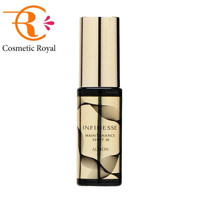 楽天市場】アルビオン ALBION アンフィネス メンテナンスショット10