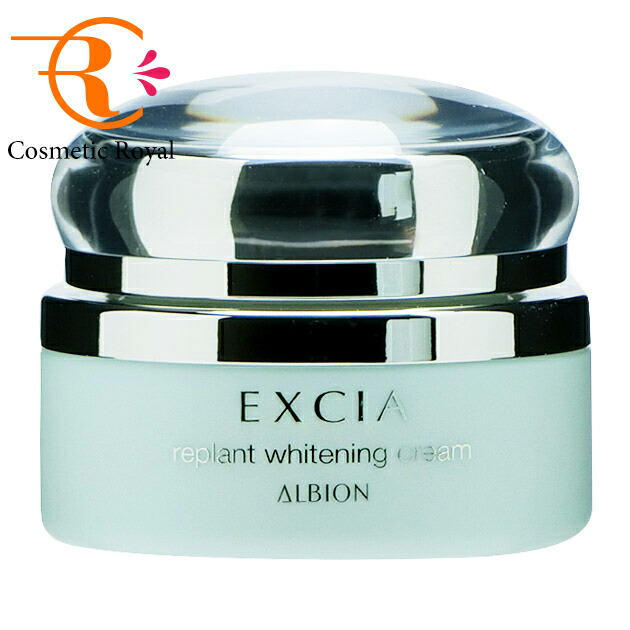 楽天市場】アルビオン ALBION エクシア リプラントホワイトニング