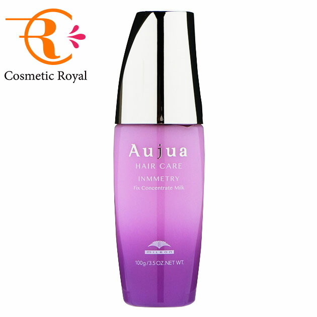 オージュア インメトリィ ヘアトリートメント」の人気商品一覧 | 安い