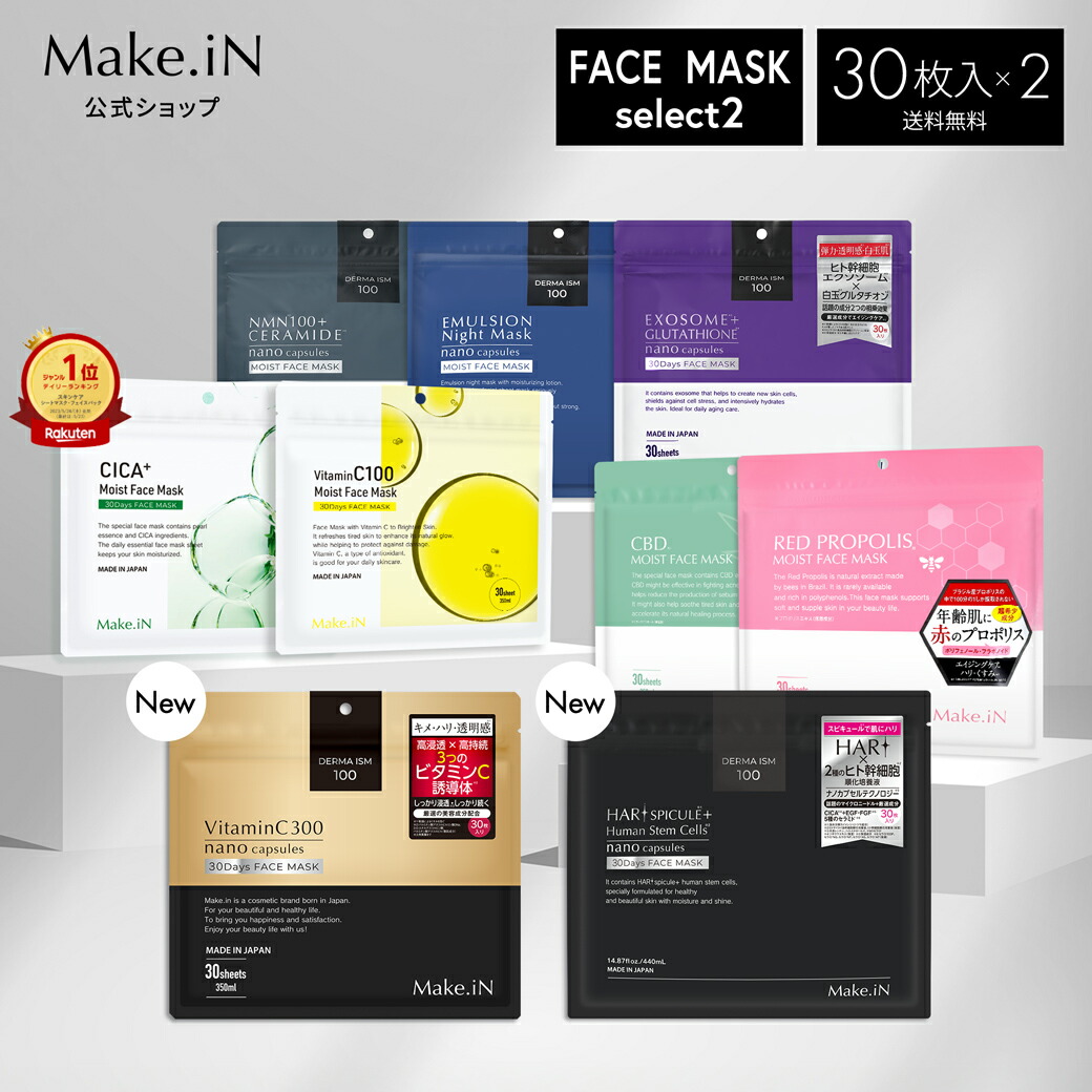 楽天市場】【2個セット セレクト 半額以下】CICA CBD VC NMN 白玉