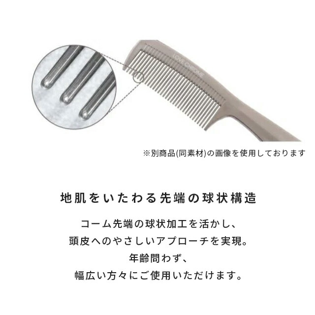 楽天市場】ラブクロム くし コーム 櫛 プレミアム ブラック 美髪コーム