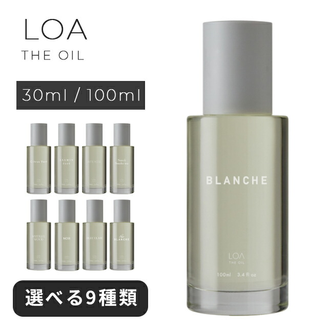 楽天市場】【最安値に挑戦】 LOA THE OIL BLUE CLAIR （ブルークレール