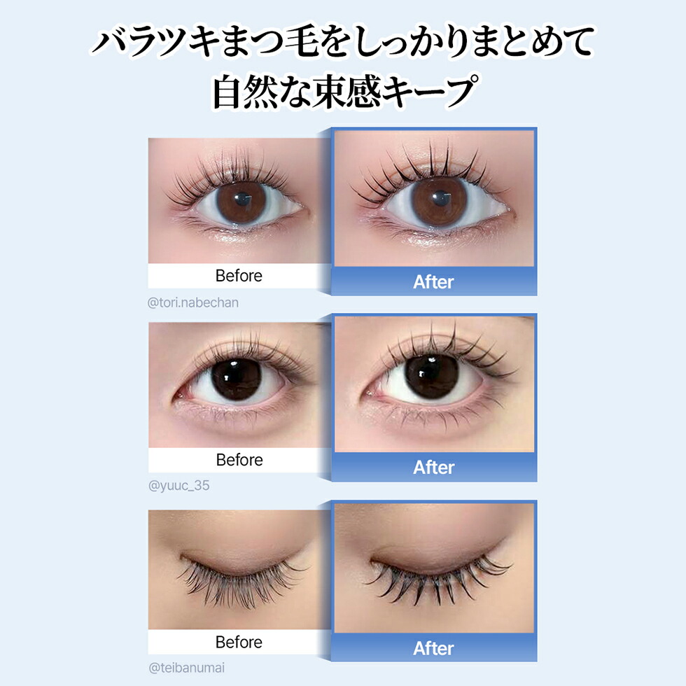 楽天市場】「COSNORI 公式」送料無料 ロングアクティブアイラッシュ