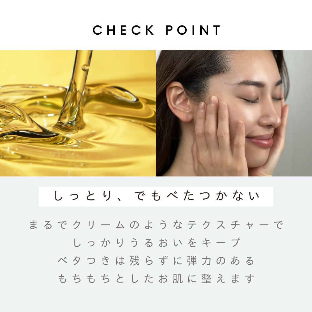 楽天市場】＼ワンダフルデーはポイント10倍！／COSIM濃厚乳液 クリーム