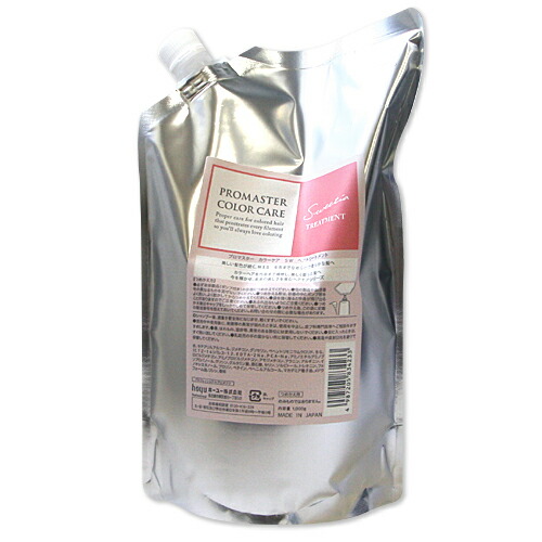 楽天市場】hoyu ホーユー プロマスター カラーケア スウィーティア