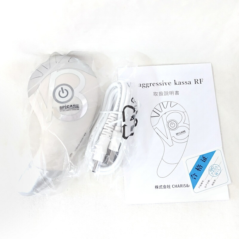 楽天市場】【処分価格】正規品 スピケア V3 アグレッシブカッサ RF