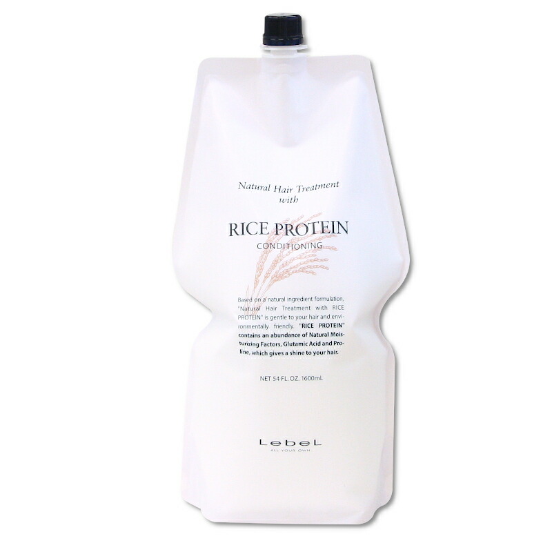 楽天市場】ルベル ナチュラル ヘア トリートメント ウィズ RP ライス
