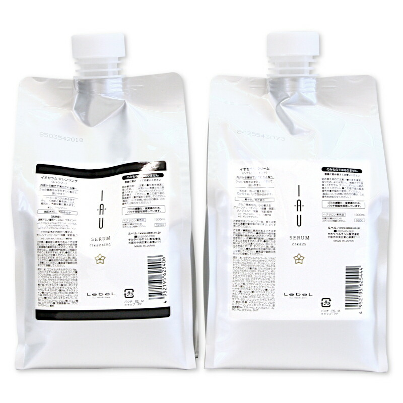 楽天市場】【セット販売 シャンプー＆トリートメント】ルベル イオ