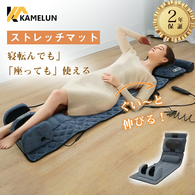 楽天市場】ディノス マッサージの通販