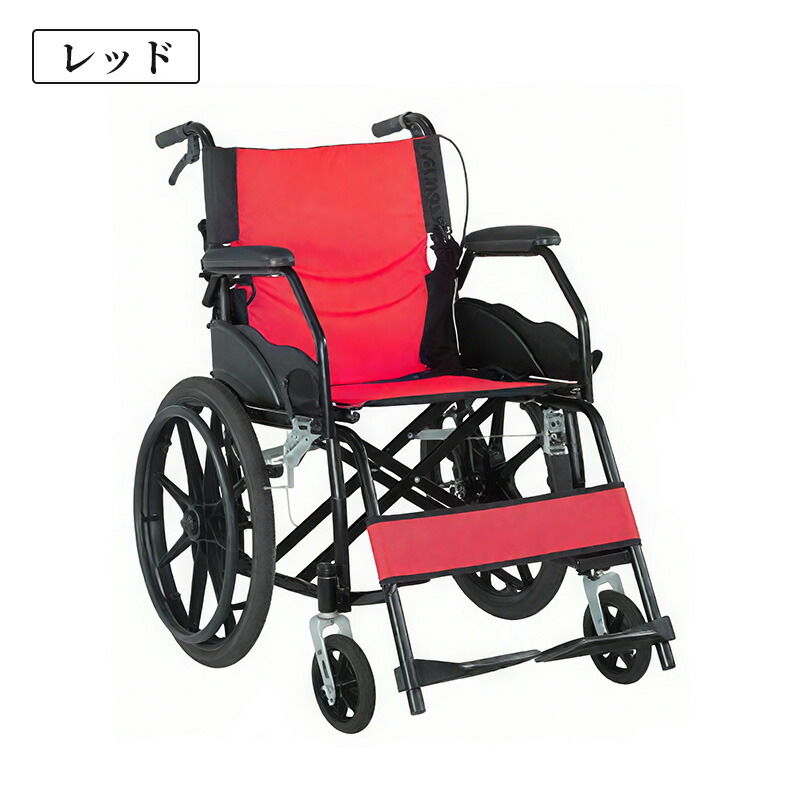 車椅子 20インチ」の人気商品一覧 | 安い商品を通販サイトから探す