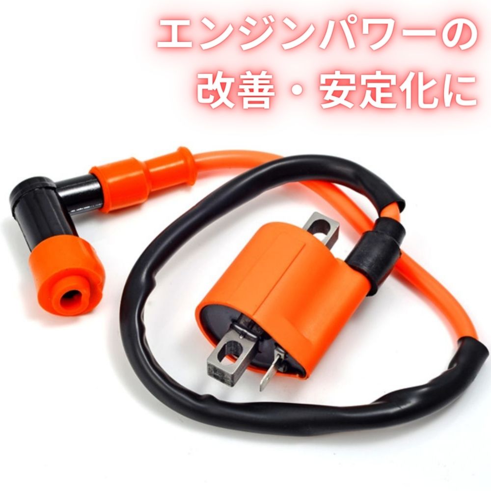 ヨ*カ様 CBR400f部品点火コイル・イグナイターセット 2026年最新