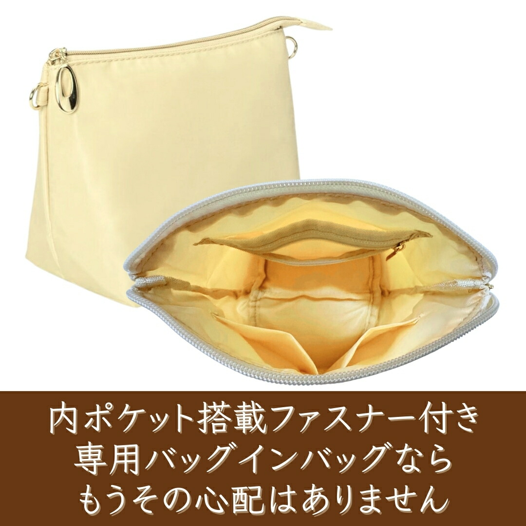 楽天市場】ピコタン専用バッグインバッグ ピコタン バッグインバッグ