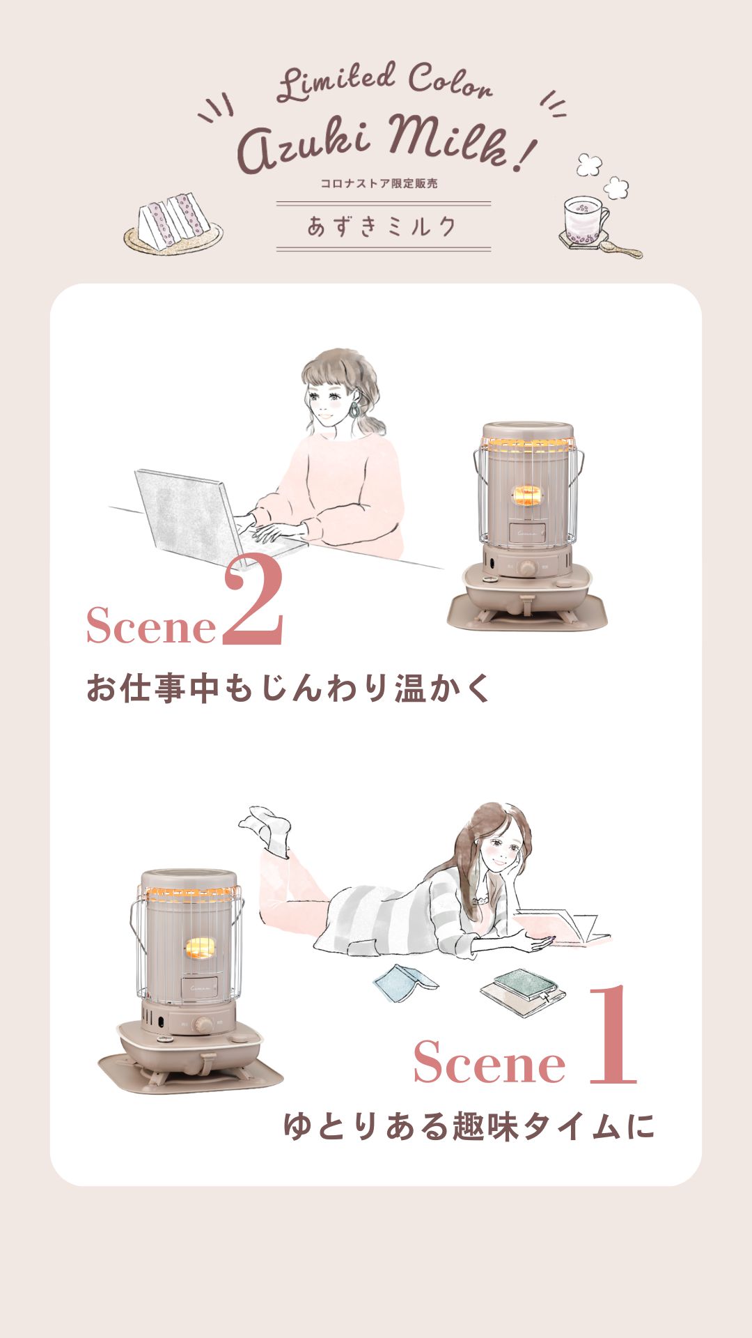 楽天市場】【公式】コロナストア 限定 対流形 石油 ストーブ SL-510(C