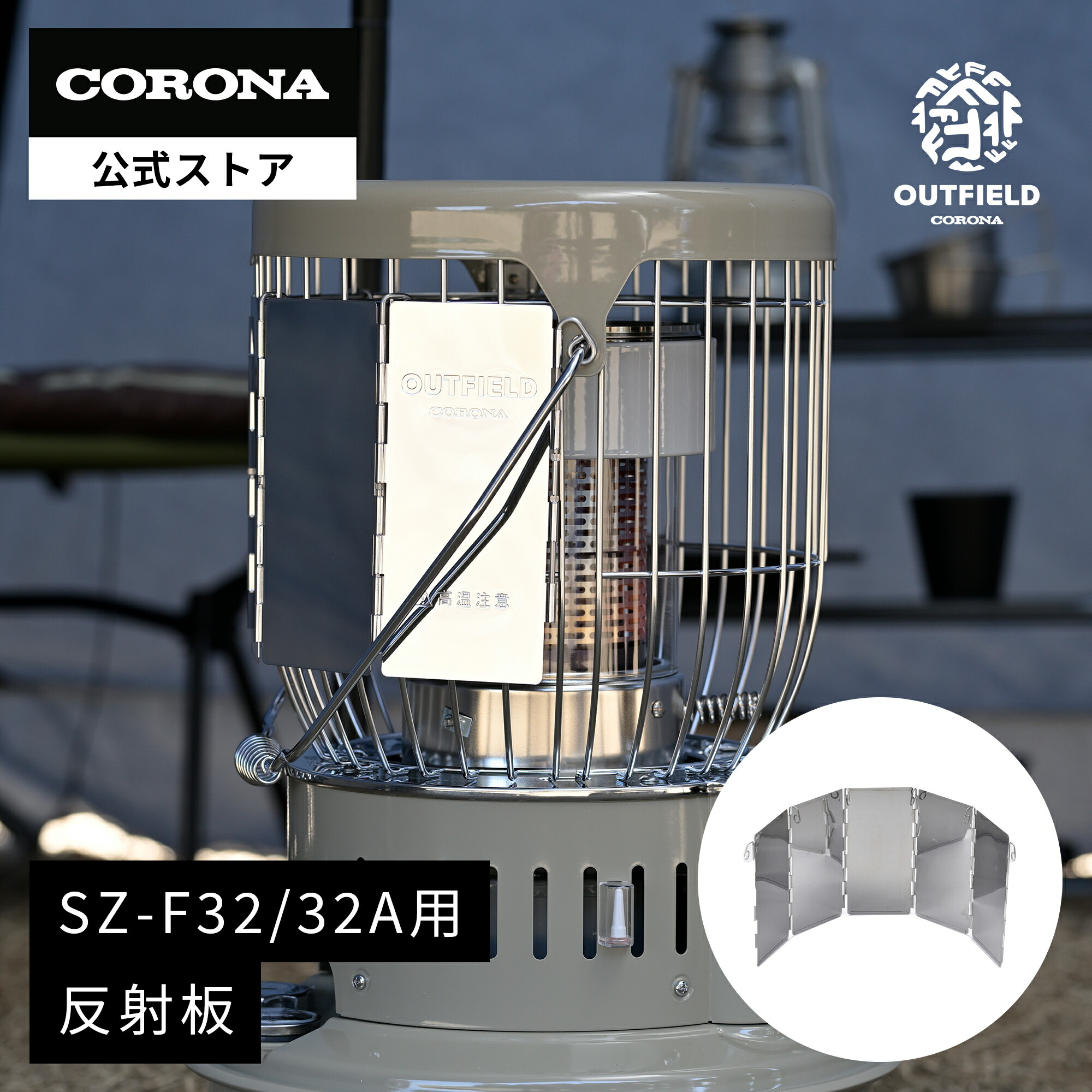 コロナ 小型 石油ストーブ」の人気商品一覧 | 安い商品を通販サイト