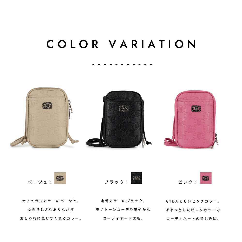 楽天市場】GYDA ジェイダ スマホショルダー ブランド スマホポーチ