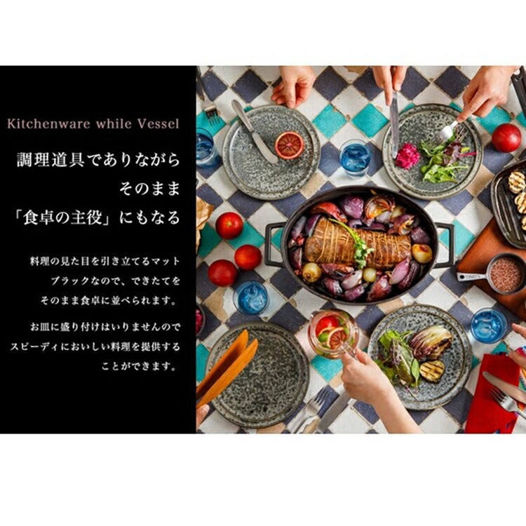 楽天市場】LAVA マルチキャセロール 28cm LV0088 LAV-03［関連：ラヴァ