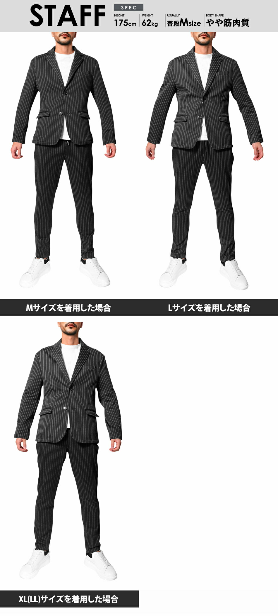 楽天市場】【最大10％オフクーポン発行中】 セットアップ スーツ 安い