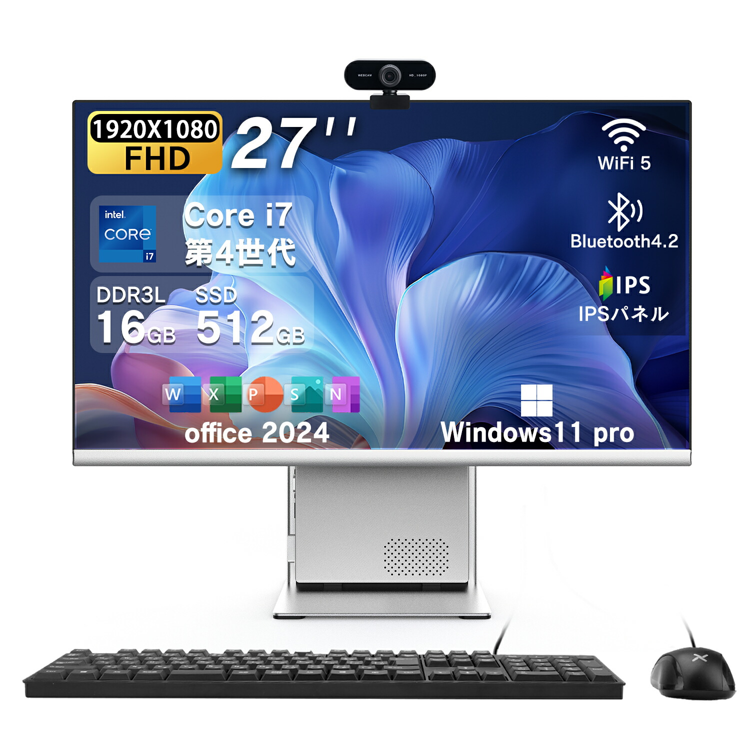 一体型パソコン」の人気商品一覧 | 安い商品を通販サイトから探す