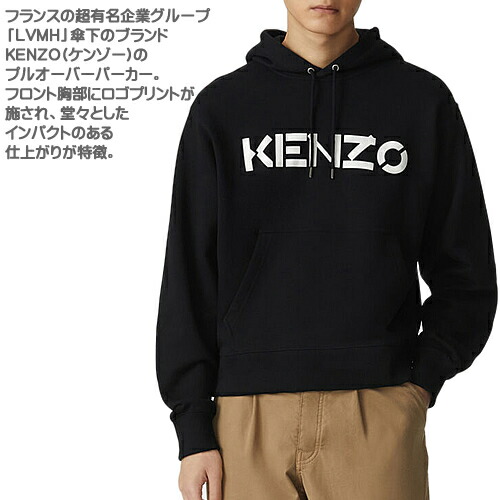 楽天市場】ケンゾー パーカー プルオーバーパーカー トレーナー