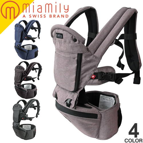 楽天市場】ミアミリー ヒップシート ヒップスタープラス 抱っこ紐