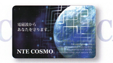 楽天市場】nte cosmo card nteコスモカードの通販