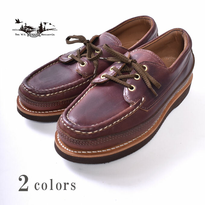 楽天市場】【RUSSEEL MOCCASIN】ラッセルモカシンREGATTA BOAT SHOE