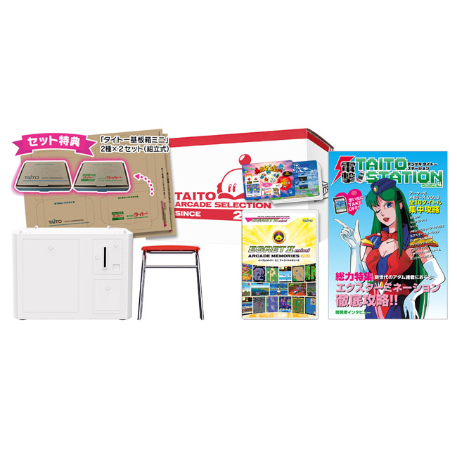 楽天市場】イーグレットツーミニ専用コンバインキット＋アーケード