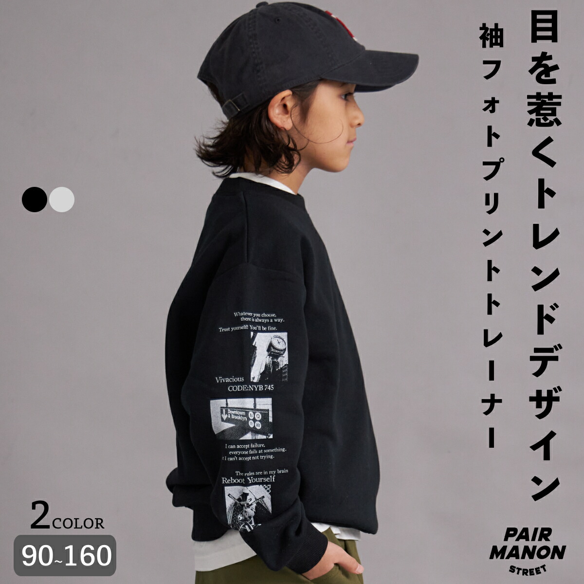 楽天市場】裏起毛 袖フォトプリント スウェット トレーナー 防寒