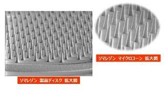 楽天市場】[2種類から選択] ソマレゾン L / ソマセプト L 100個入り