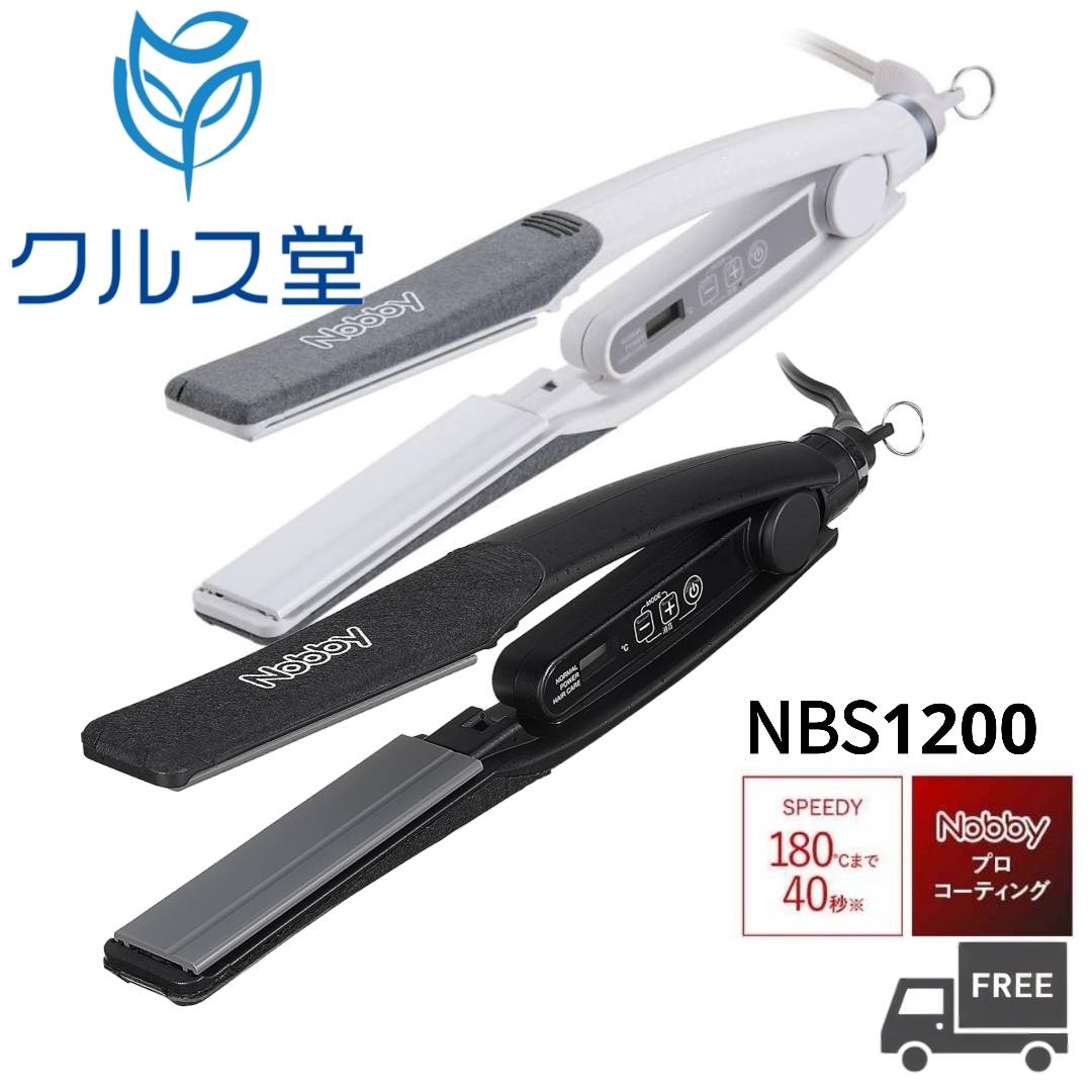 楽天市場】nobby nbs1000の通販