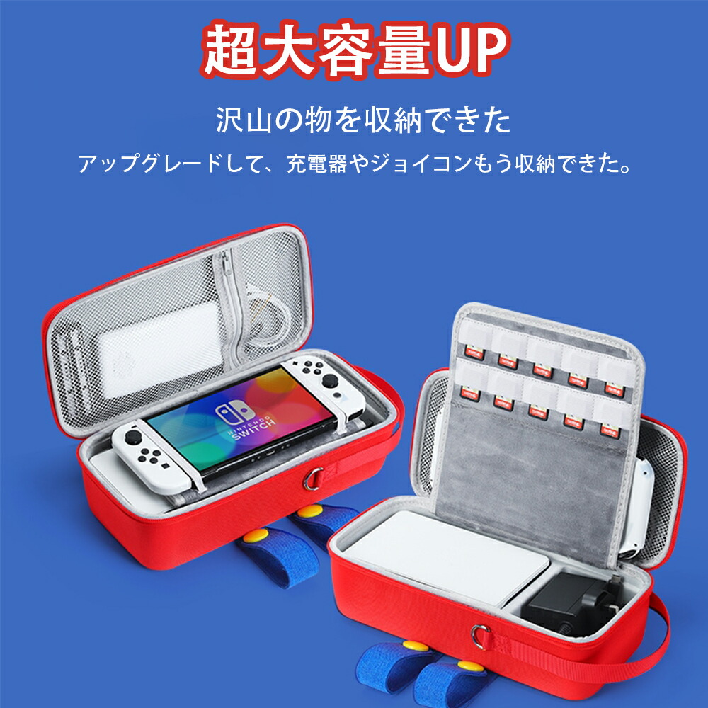 楽天市場】Nintendo switch2 ケース switch ドック lite 充電器 収納