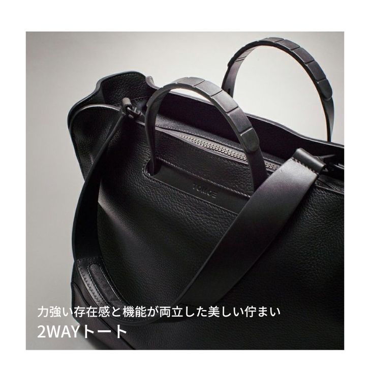 楽天市場】TOMOE トモエ 2WAYトートバッグ レザー 本革 ブラック シボ