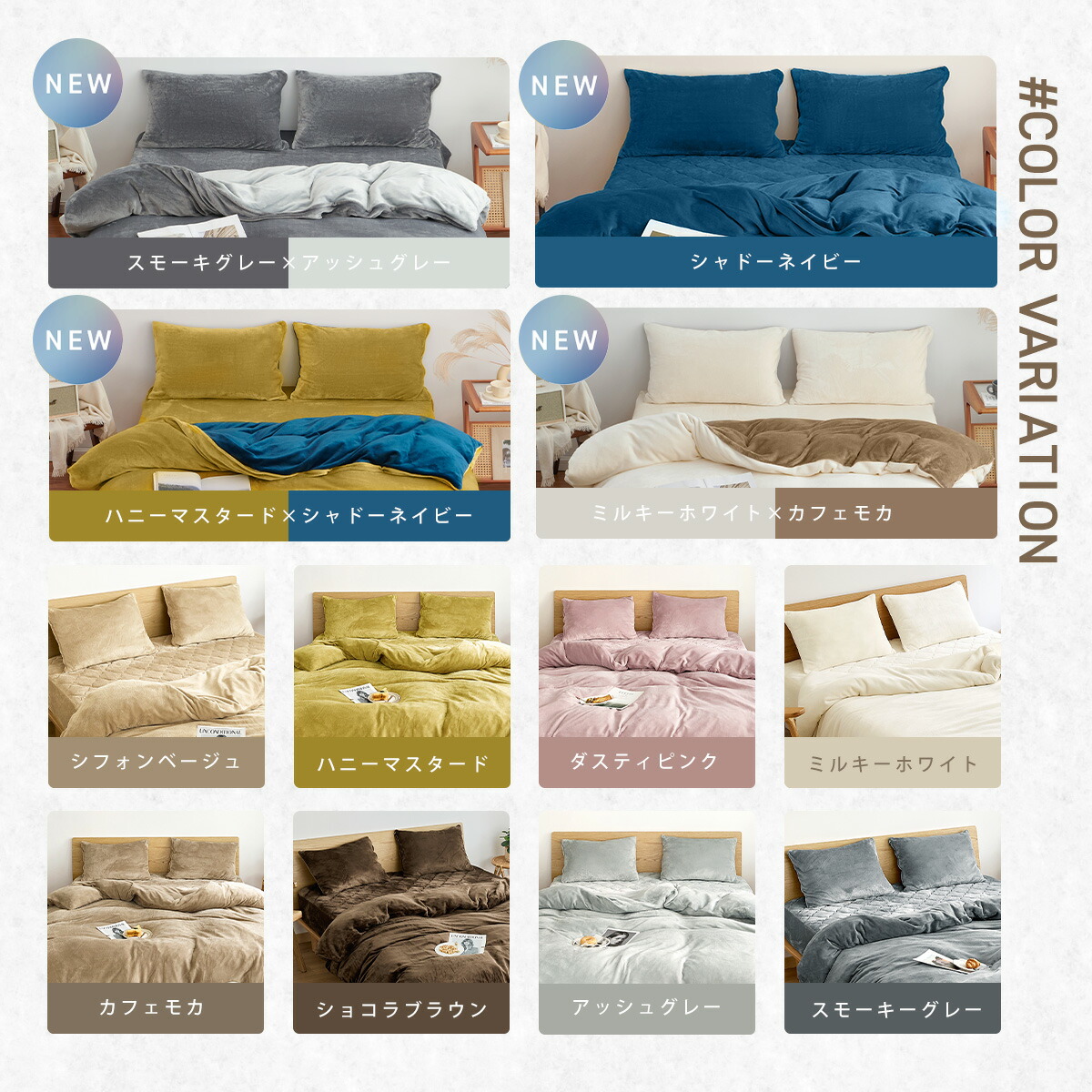 楽天市場】布団カバー 3点セット シングル ダブル 冬用 あったか 抗菌