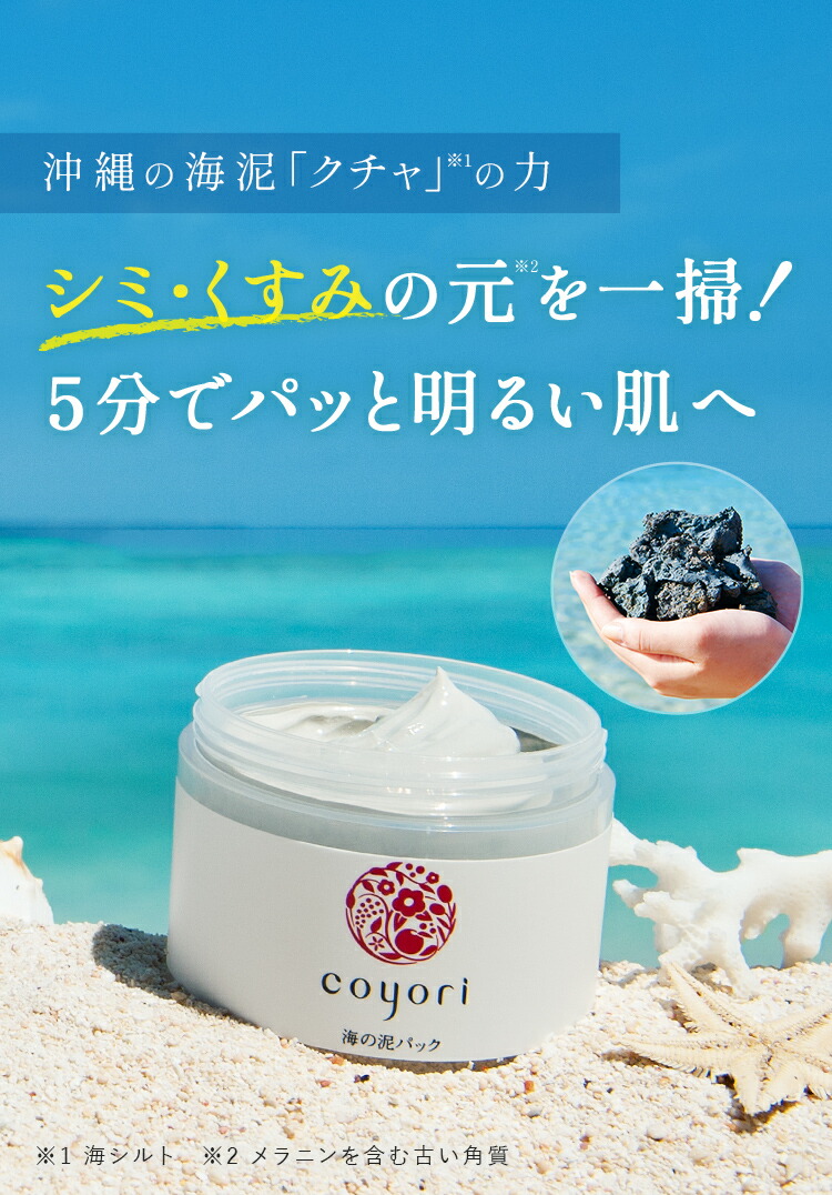 楽天市場 | 公式 Coyori（こより）楽天市場店 - 【Coyori(こより)公式