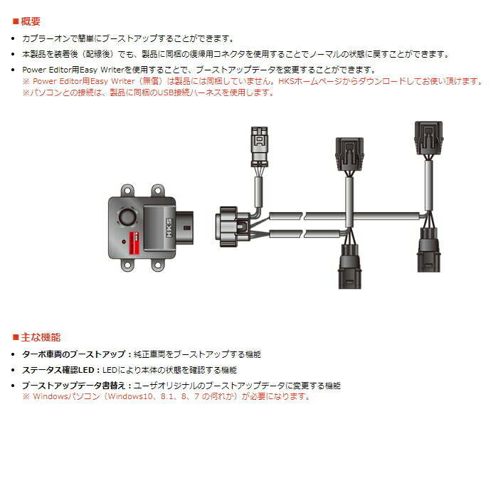 楽天市場】HKS 42018-AH012 パワーエディター シビック（FL1）用