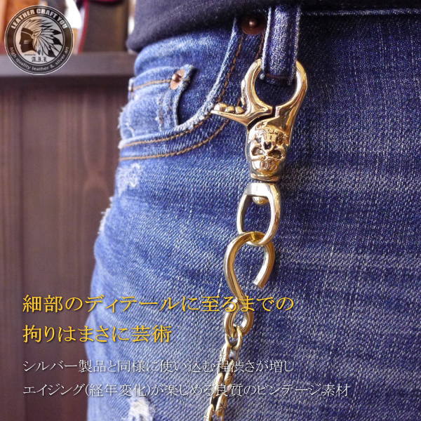 楽天市場】ウォレットチェーン/キーチェーン/キーホルダー/ブラス/真鍮