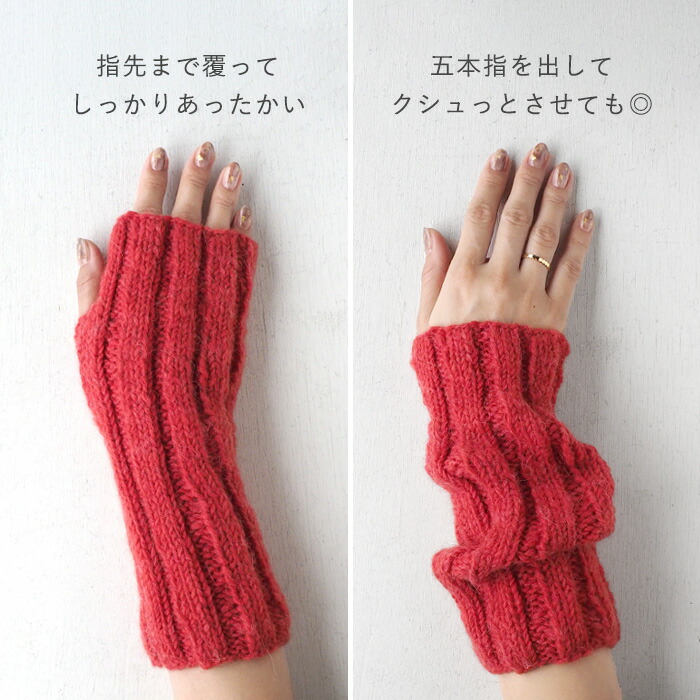 楽天市場】【4色】merciful(マーシフル) ハンドウォーマー ウール混