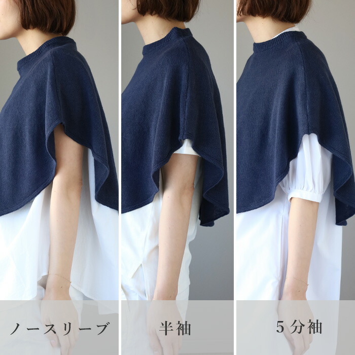 楽天市場】【3色】SAIFUKU(サイフク) mino(みの) maru ポンチョ ケープ