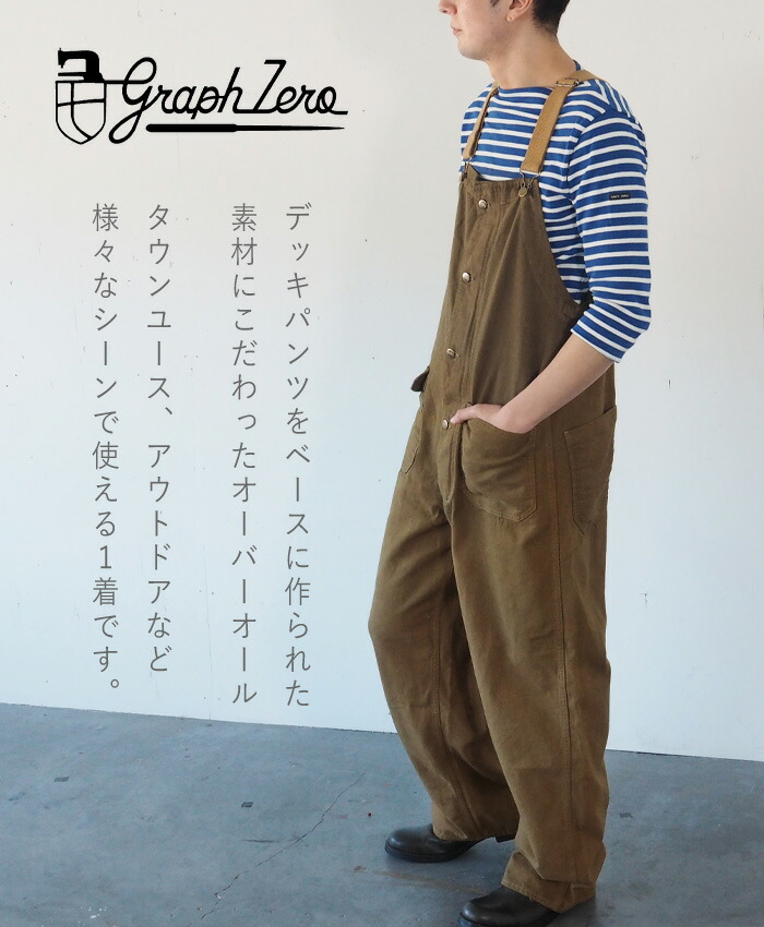 楽天市場】【男女サイズあり】graphzero(グラフゼロ) デッキビブ