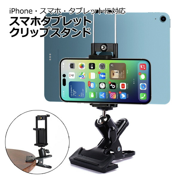 楽天市場】【高評価レビュー】【送料無料】スマートフォン iPhone iPad