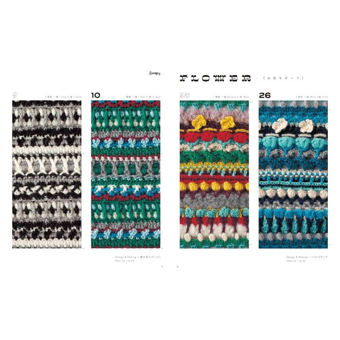 楽天市場】【作品集】いろんな素材・色で楽しく編む！ かぎ針編みの