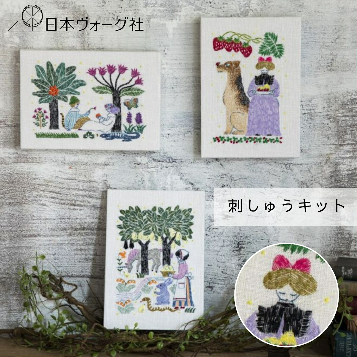 楽天市場】刺繍キット ｜ 初心者セット 糸と針で描くイラスト刺しゅう