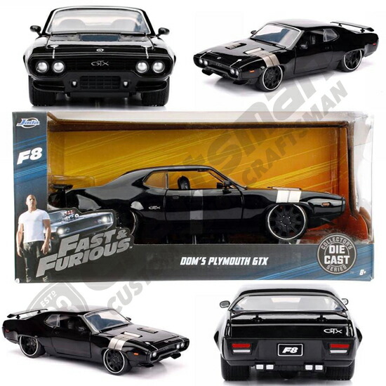 楽天市場】ワイルドスピード ミニカーアイスブレイク 1/24 ダイ