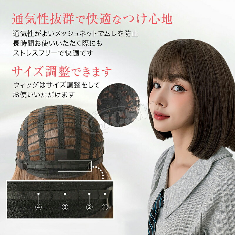 楽天市場】ウィッグ ボブ ショート 黒髪 自然 フルウィッグ ウイッグ