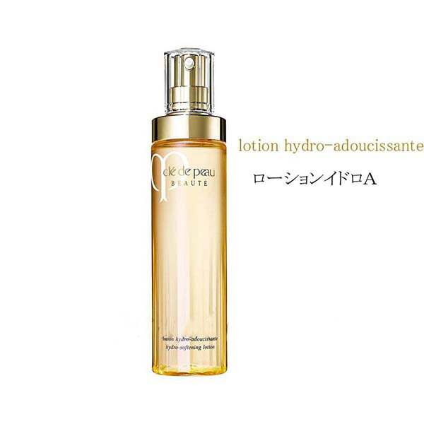 楽天市場】資生堂 [クレ・ド・ポー ボーテ]ローションイドロAn 化粧水