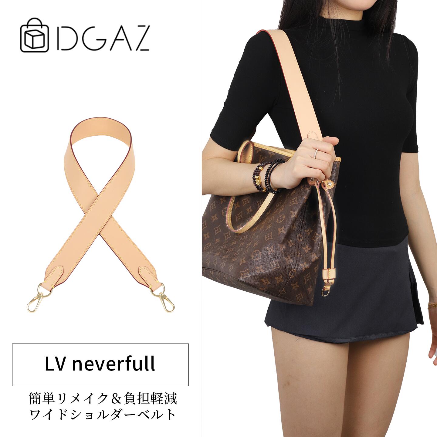 楽天市場】DGAZ LOUIS VUITTON ルイ・ヴィトン ネヴァーフル 本革 ヌメ