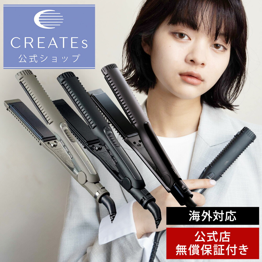 クレイツ マグネット」の人気商品一覧 | 安い商品を通販サイトから探す