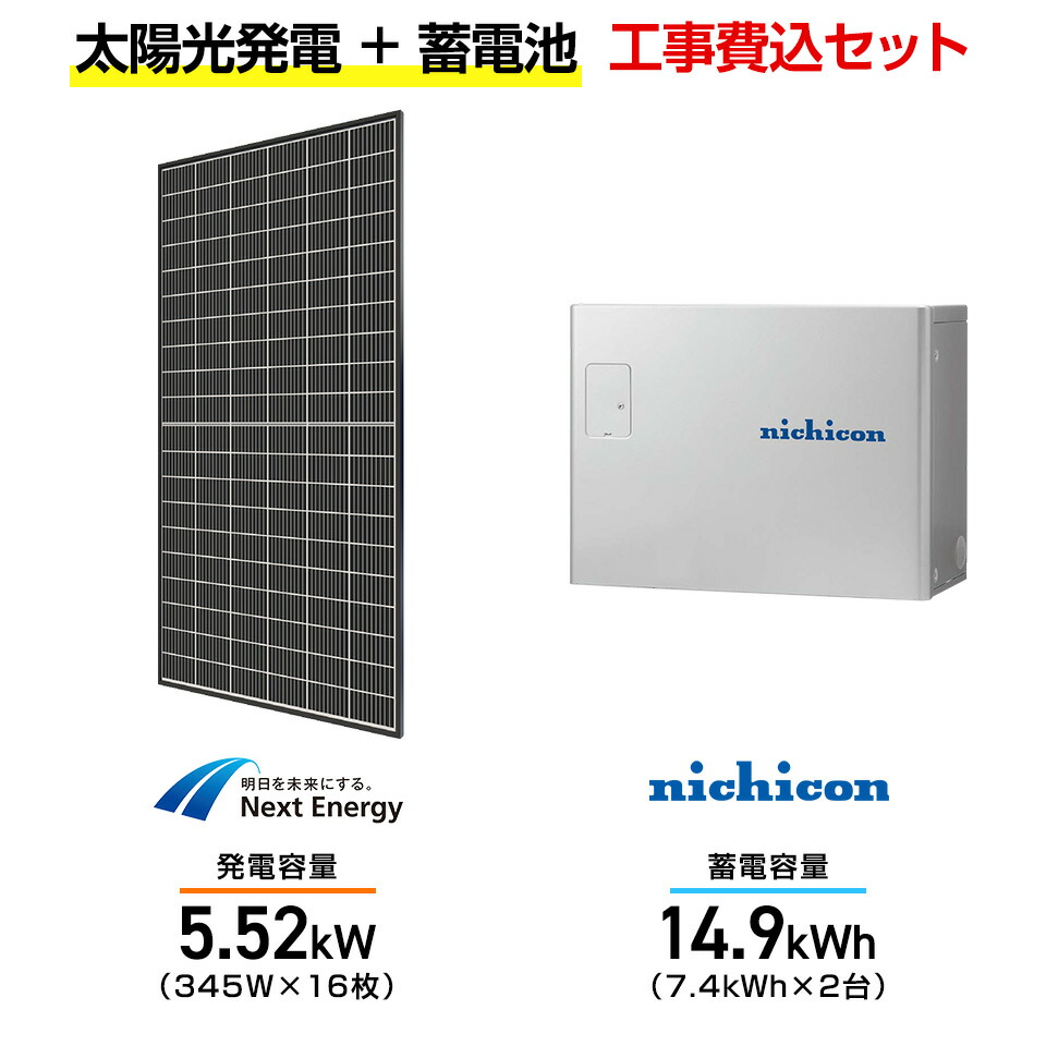 楽天市場】CSR40N1D カナディアンソーラー 太陽光発電用パワー